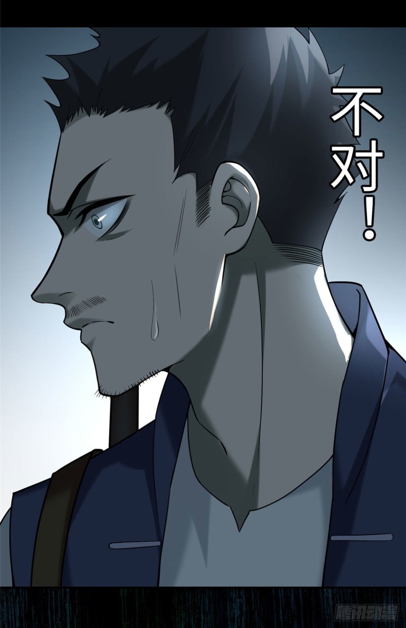 无限邮差韩漫全集-081无删减无遮挡章节图片 
