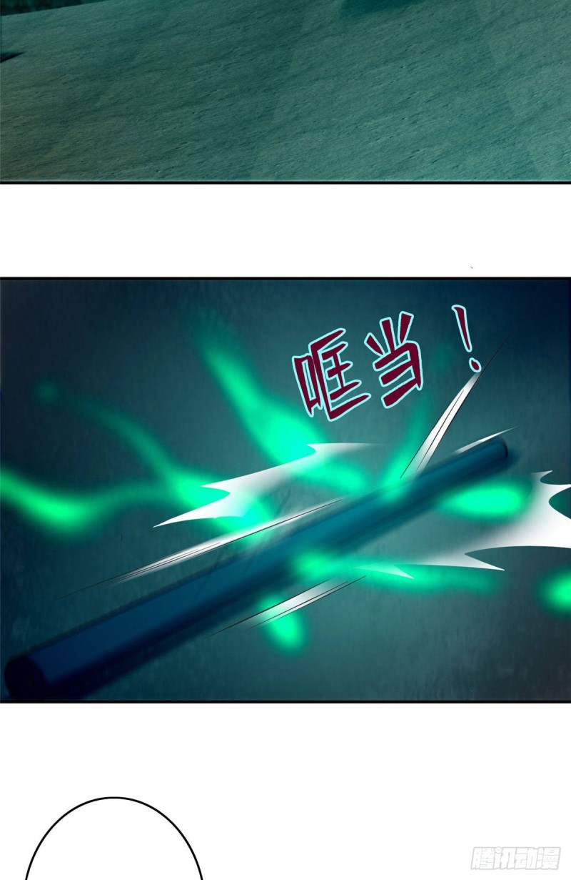 无限邮差韩漫全集-081无删减无遮挡章节图片 