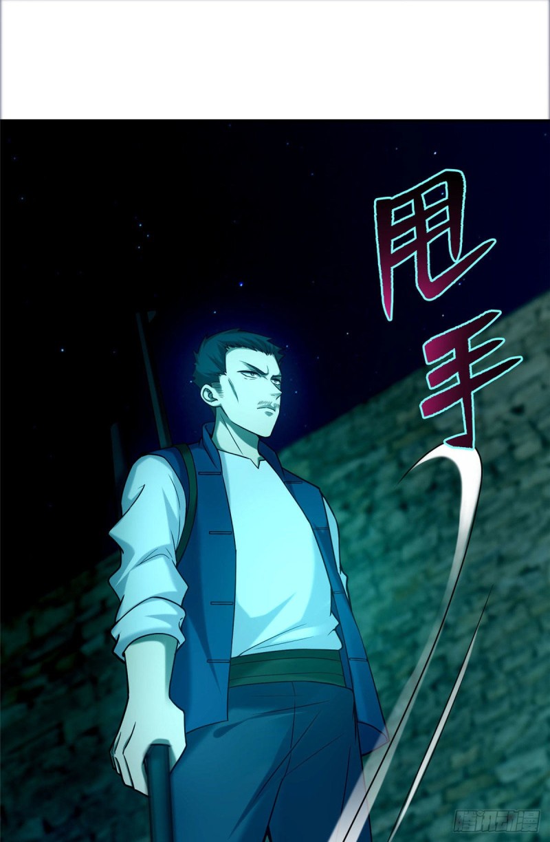 无限邮差韩漫全集-081无删减无遮挡章节图片 