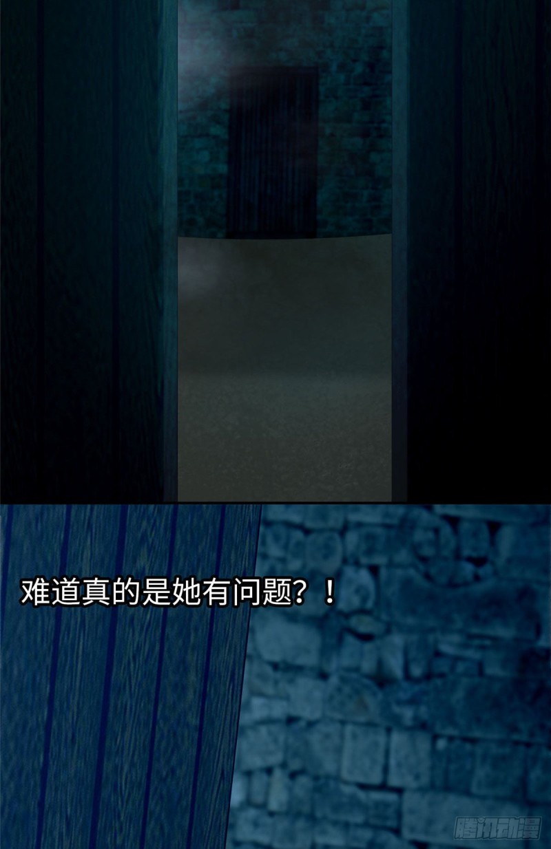无限邮差韩漫全集-081无删减无遮挡章节图片 