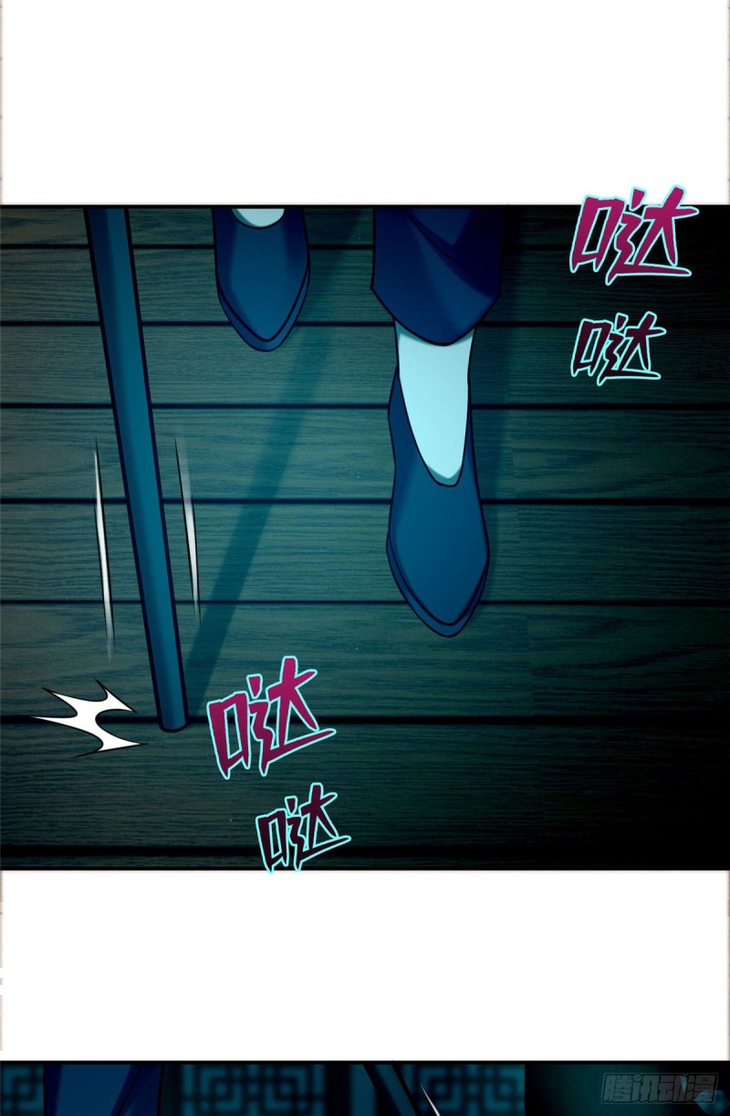 无限邮差韩漫全集-081无删减无遮挡章节图片 