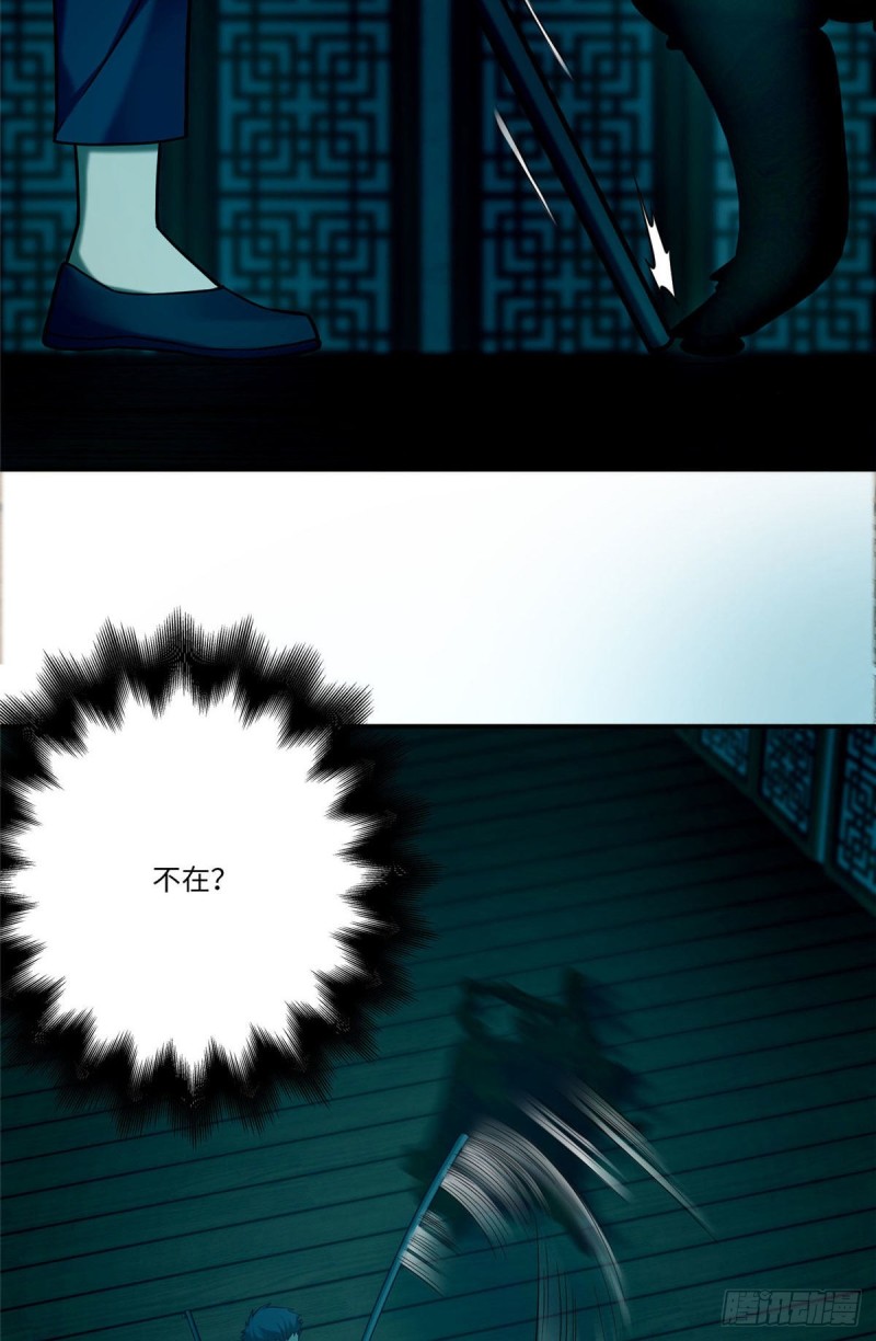 无限邮差韩漫全集-081无删减无遮挡章节图片 