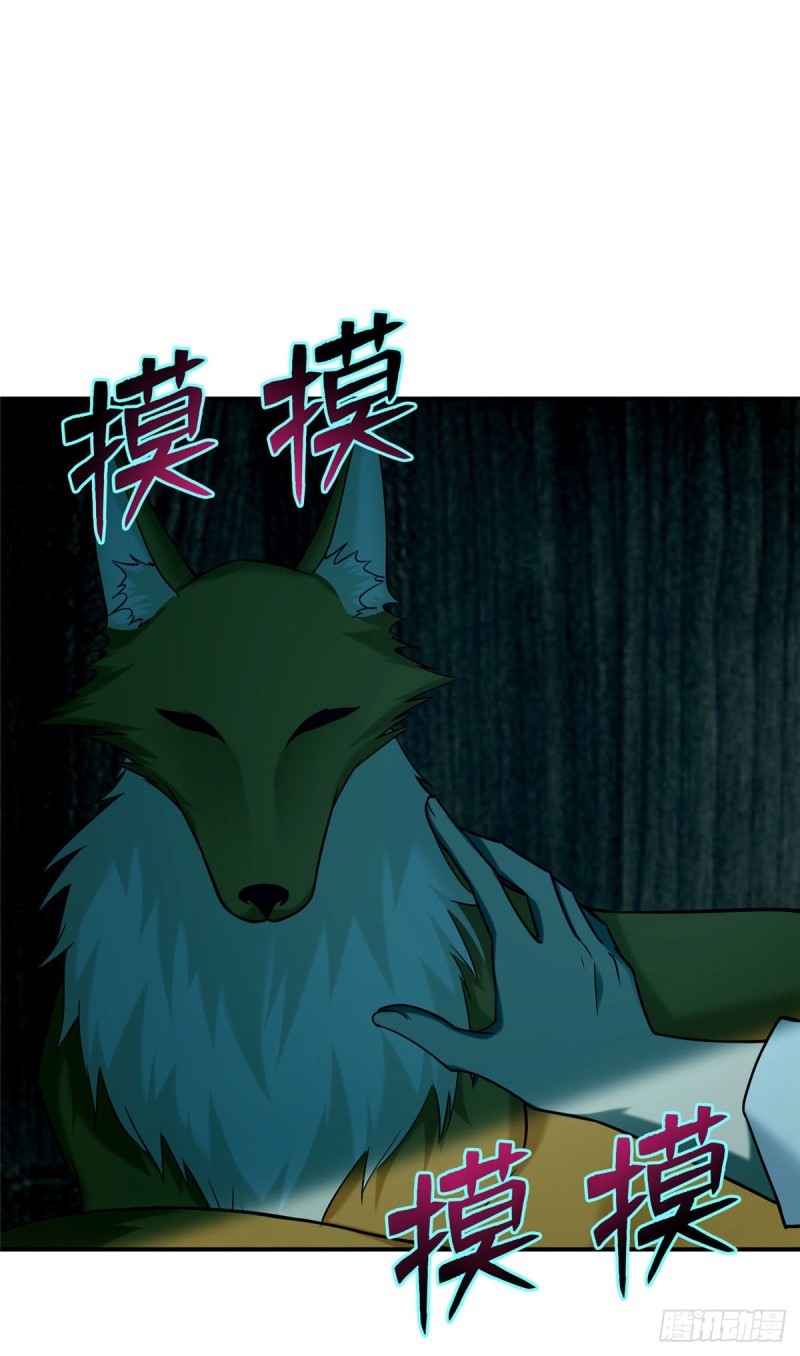 无限邮差韩漫全集-081无删减无遮挡章节图片 