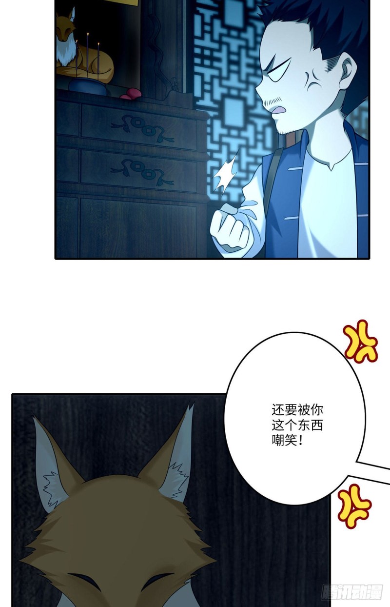 无限邮差韩漫全集-081无删减无遮挡章节图片 