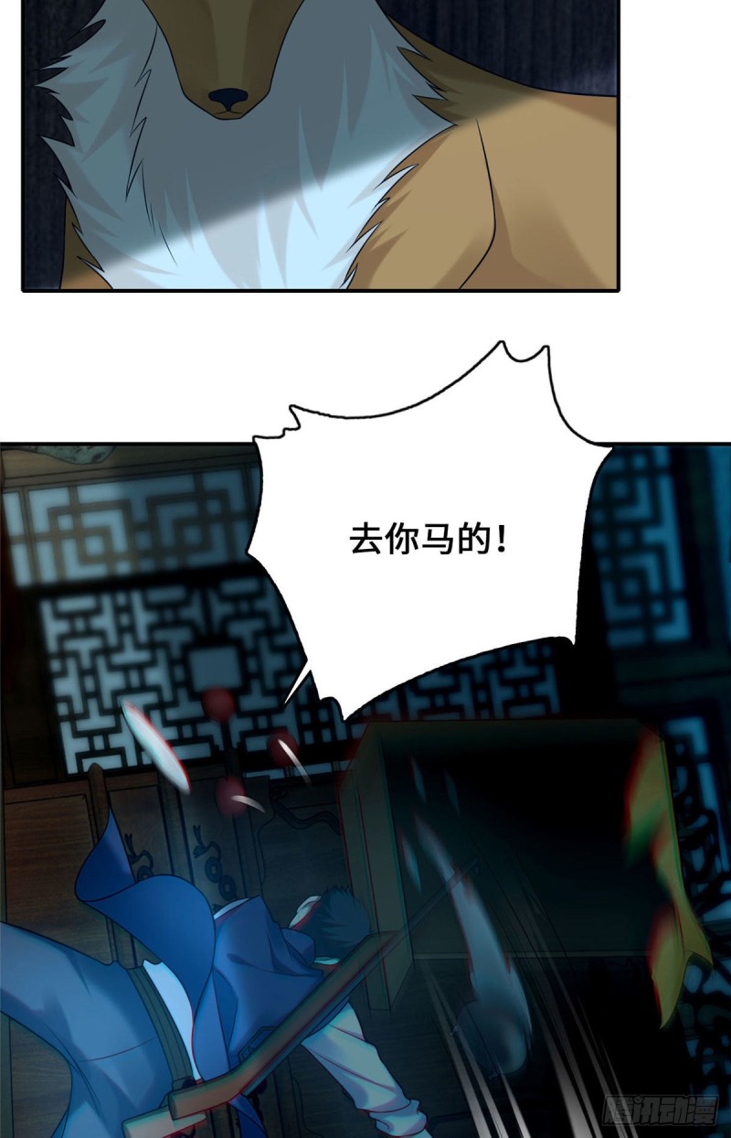 无限邮差韩漫全集-081无删减无遮挡章节图片 
