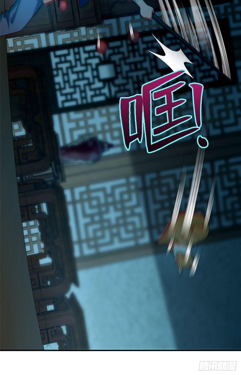 无限邮差韩漫全集-081无删减无遮挡章节图片 