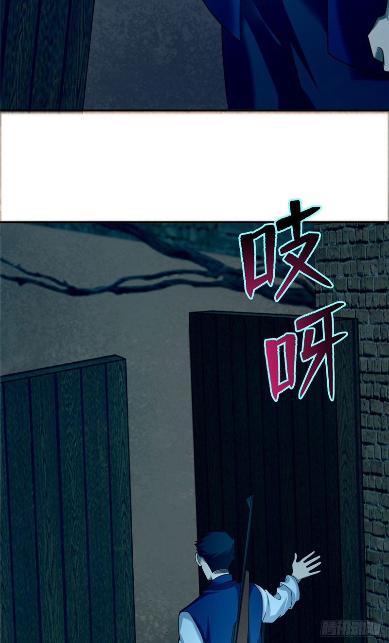 无限邮差韩漫全集-081无删减无遮挡章节图片 