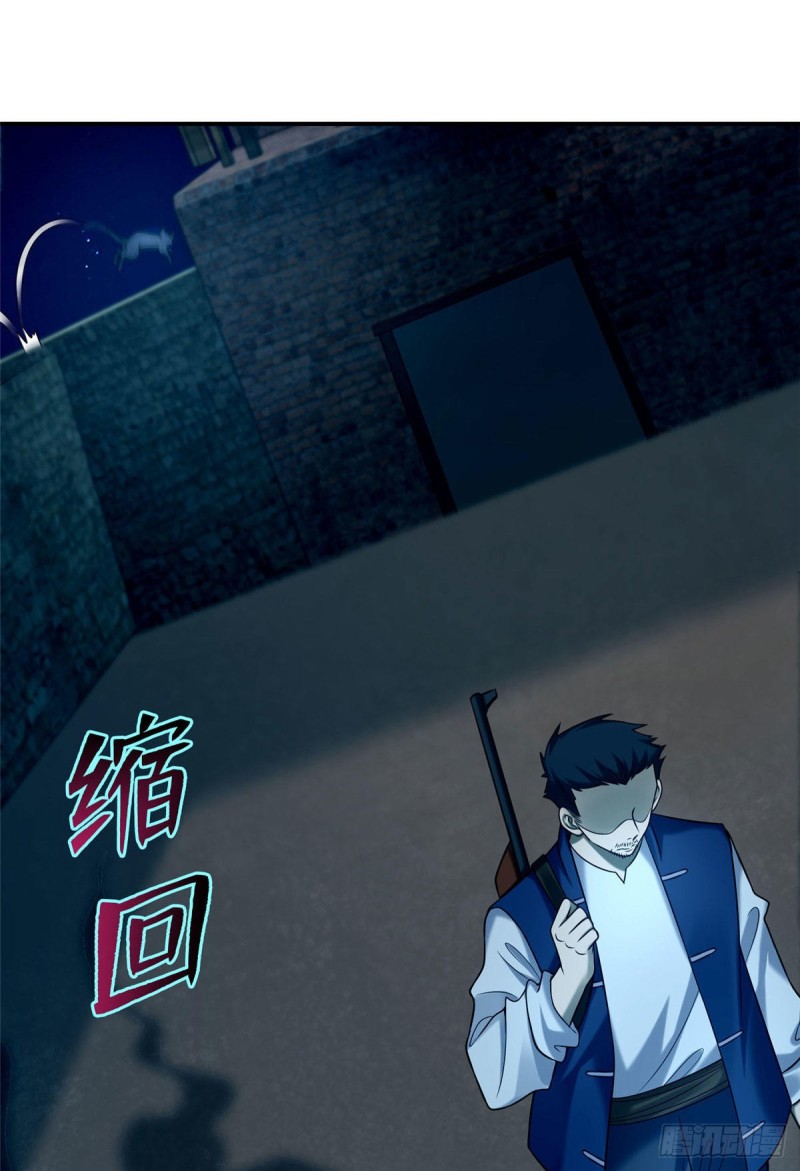 无限邮差韩漫全集-082无删减无遮挡章节图片 