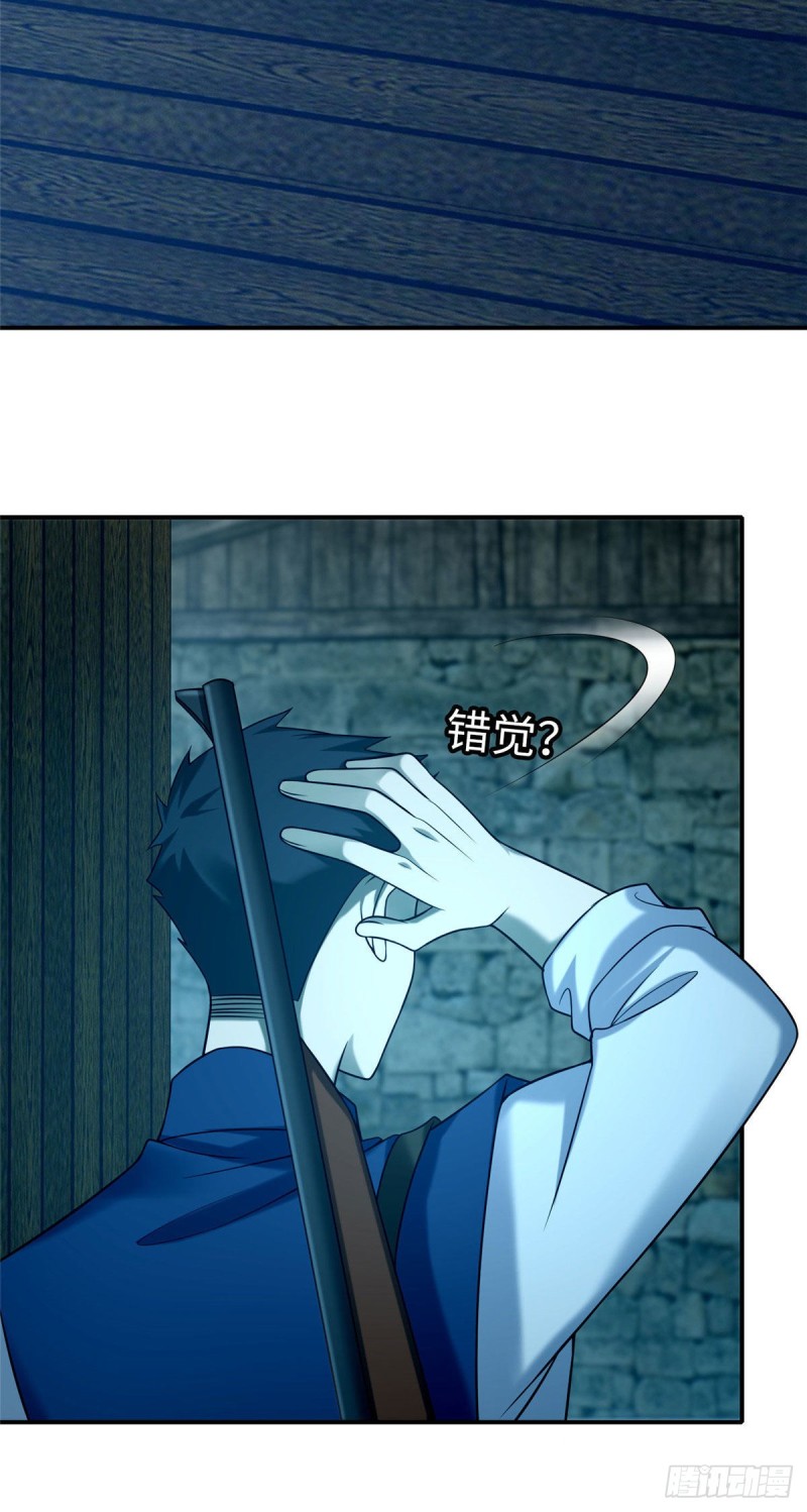 无限邮差韩漫全集-082无删减无遮挡章节图片 