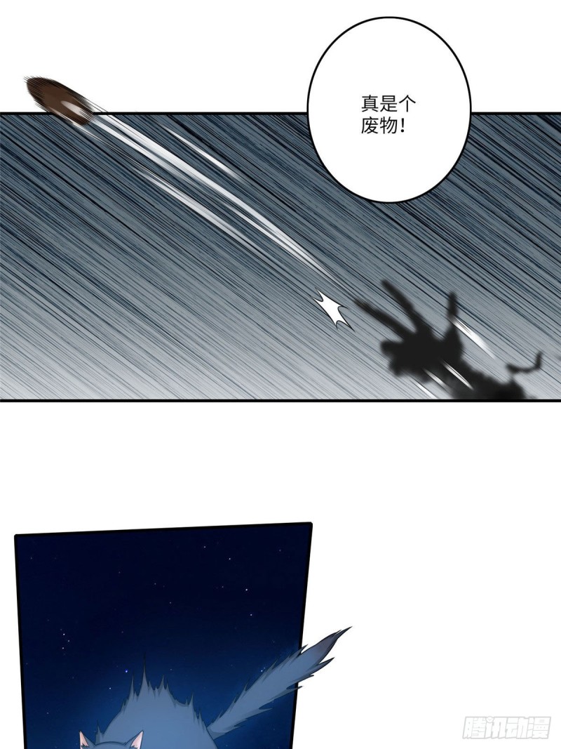 无限邮差韩漫全集-082无删减无遮挡章节图片 