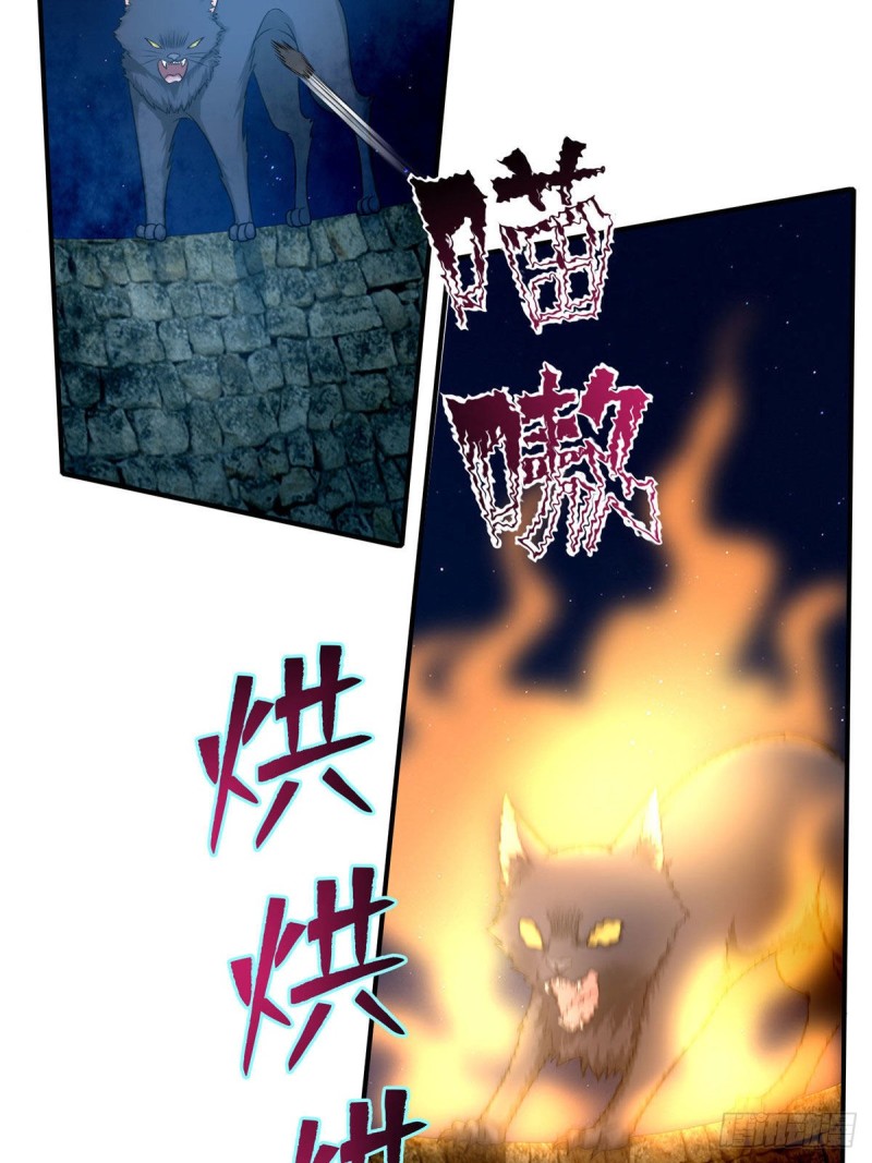 无限邮差韩漫全集-082无删减无遮挡章节图片 