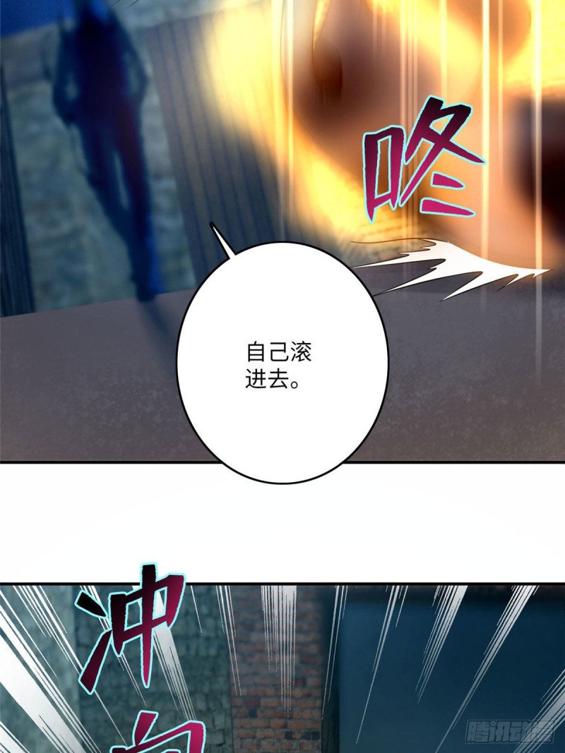无限邮差韩漫全集-082无删减无遮挡章节图片 