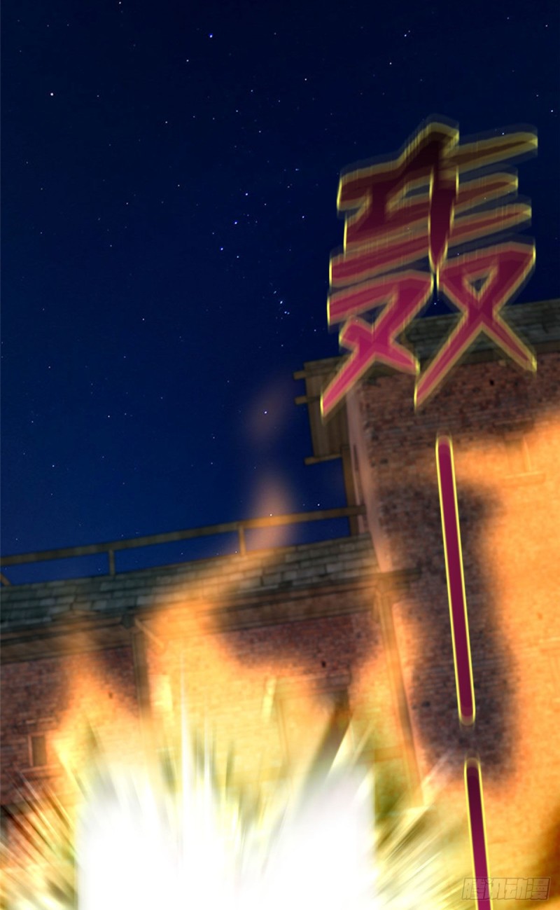 无限邮差韩漫全集-082无删减无遮挡章节图片 