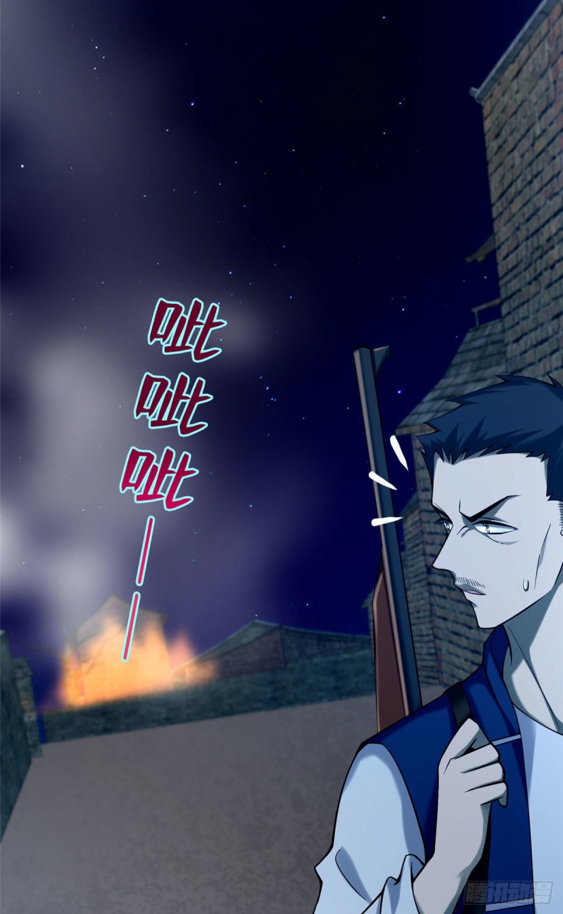 无限邮差韩漫全集-082无删减无遮挡章节图片 