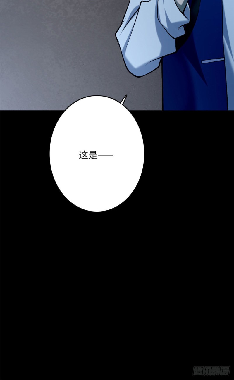 无限邮差韩漫全集-082无删减无遮挡章节图片 