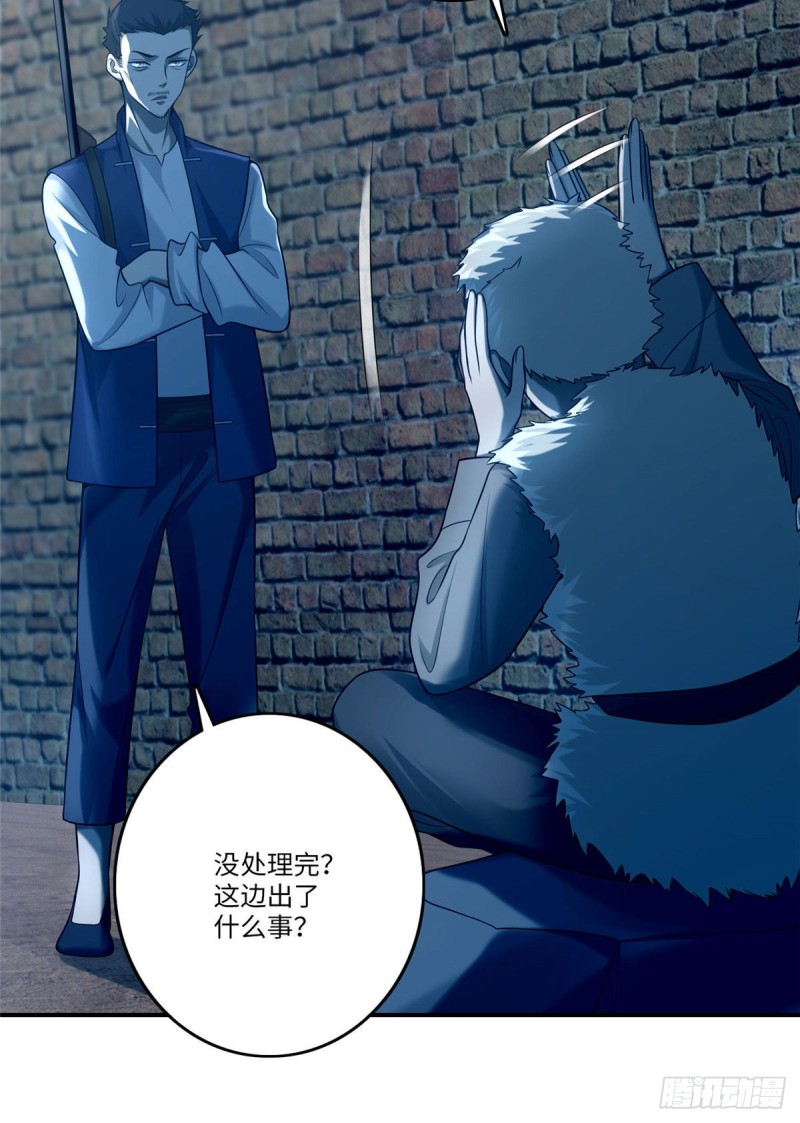 无限邮差韩漫全集-082无删减无遮挡章节图片 