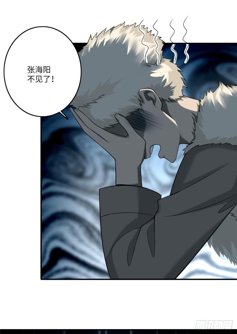无限邮差韩漫全集-082无删减无遮挡章节图片 