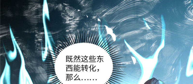 无限邮差韩漫全集-009无删减无遮挡章节图片 
