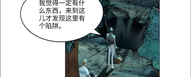 无限邮差韩漫全集-009无删减无遮挡章节图片 