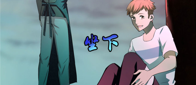 无限邮差韩漫全集-009无删减无遮挡章节图片 
