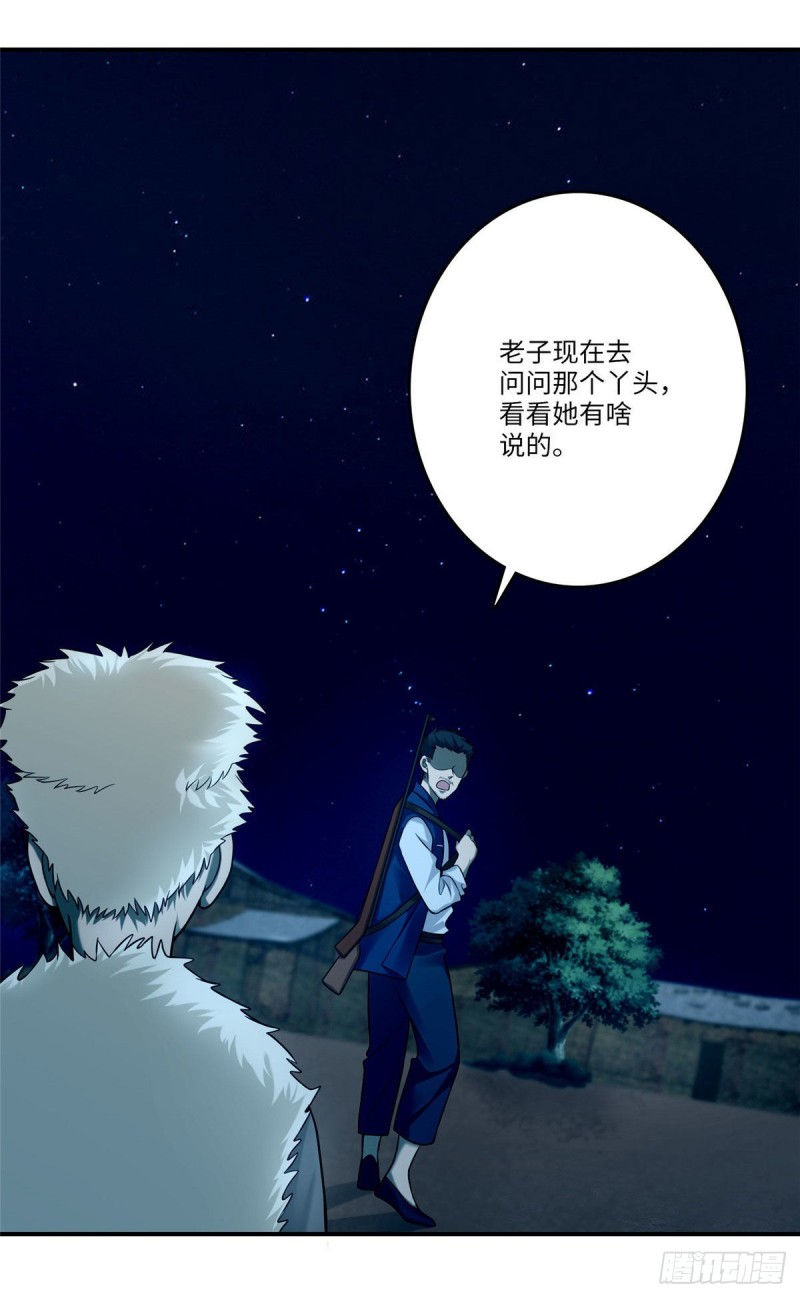 无限邮差韩漫全集-083无删减无遮挡章节图片 