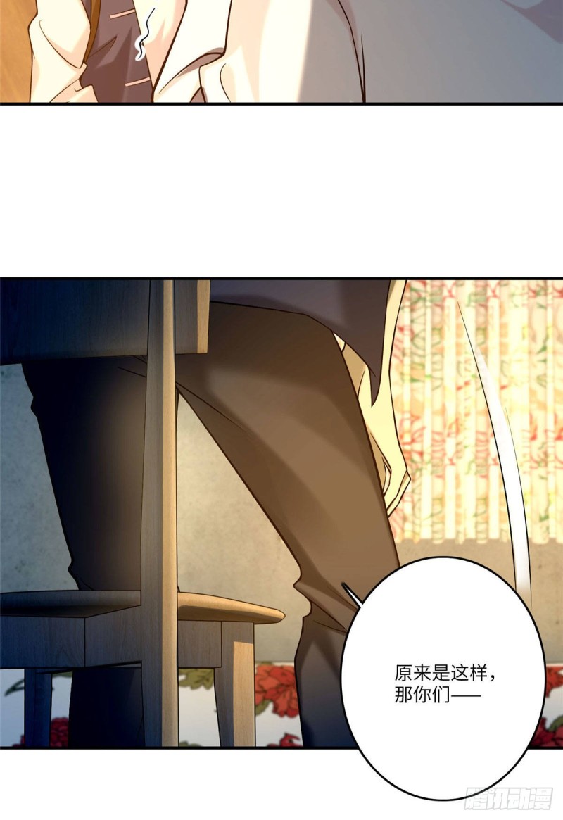 无限邮差韩漫全集-083无删减无遮挡章节图片 