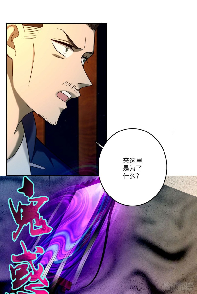 无限邮差韩漫全集-083无删减无遮挡章节图片 