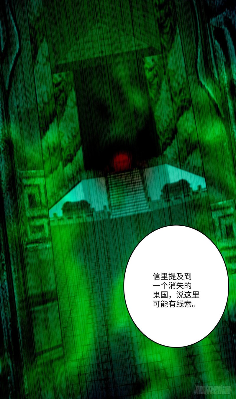 无限邮差韩漫全集-083无删减无遮挡章节图片 
