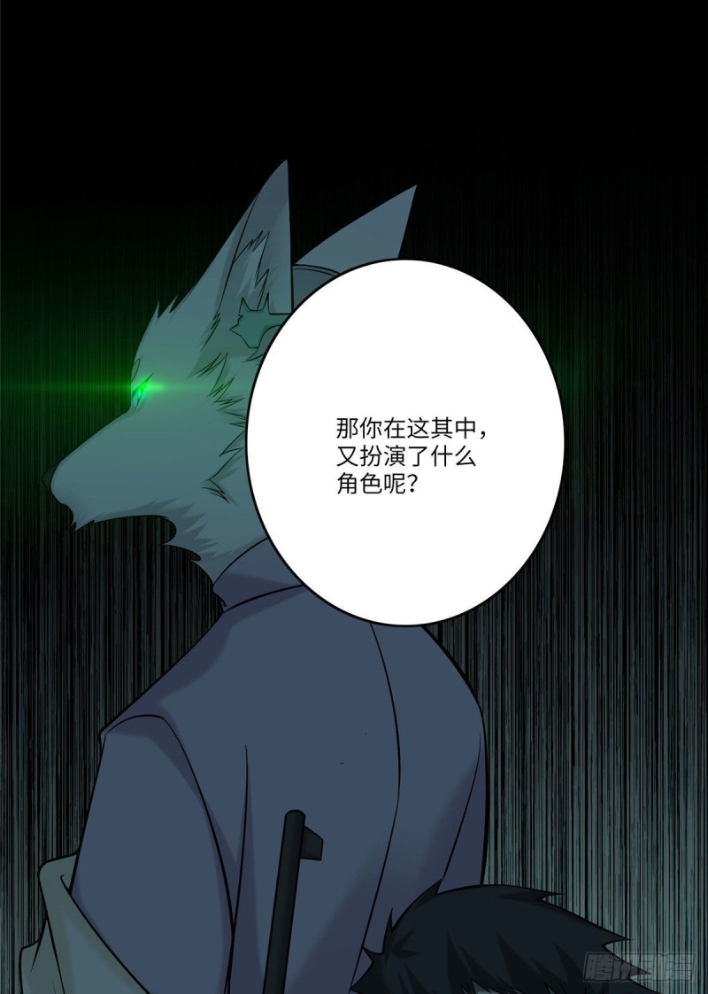 无限邮差韩漫全集-083无删减无遮挡章节图片 