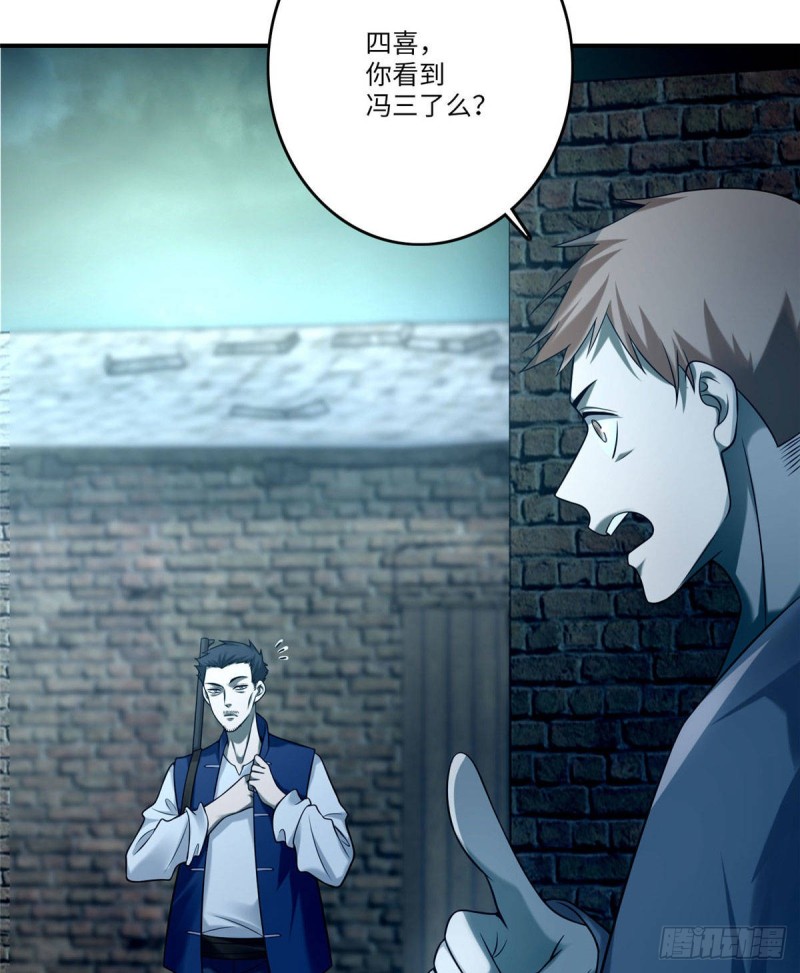 无限邮差韩漫全集-084无删减无遮挡章节图片 