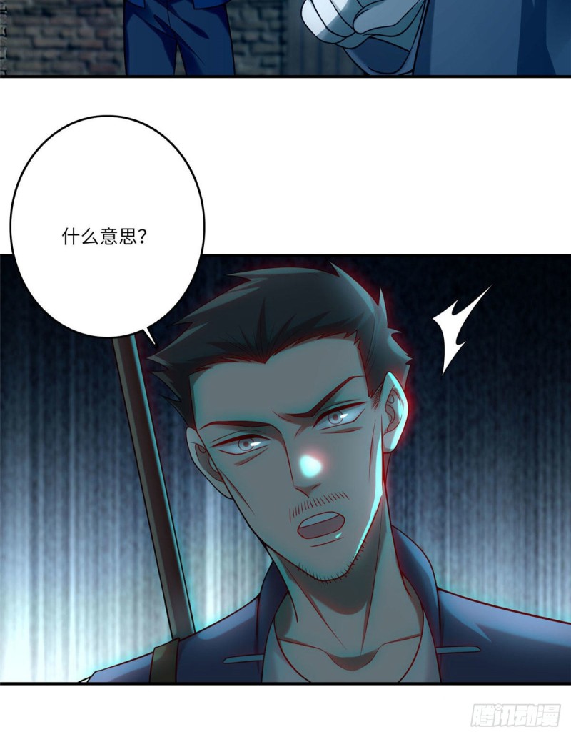 无限邮差韩漫全集-084无删减无遮挡章节图片 