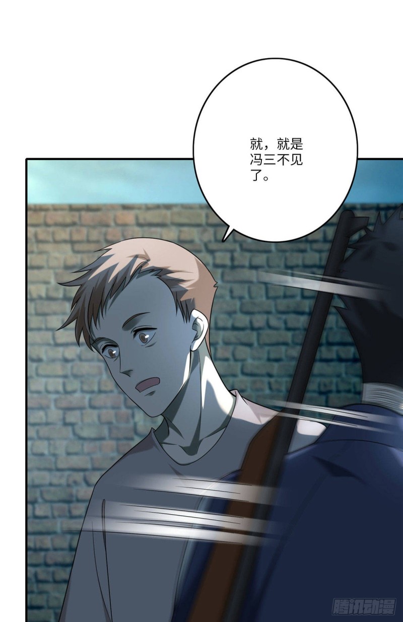 无限邮差韩漫全集-084无删减无遮挡章节图片 
