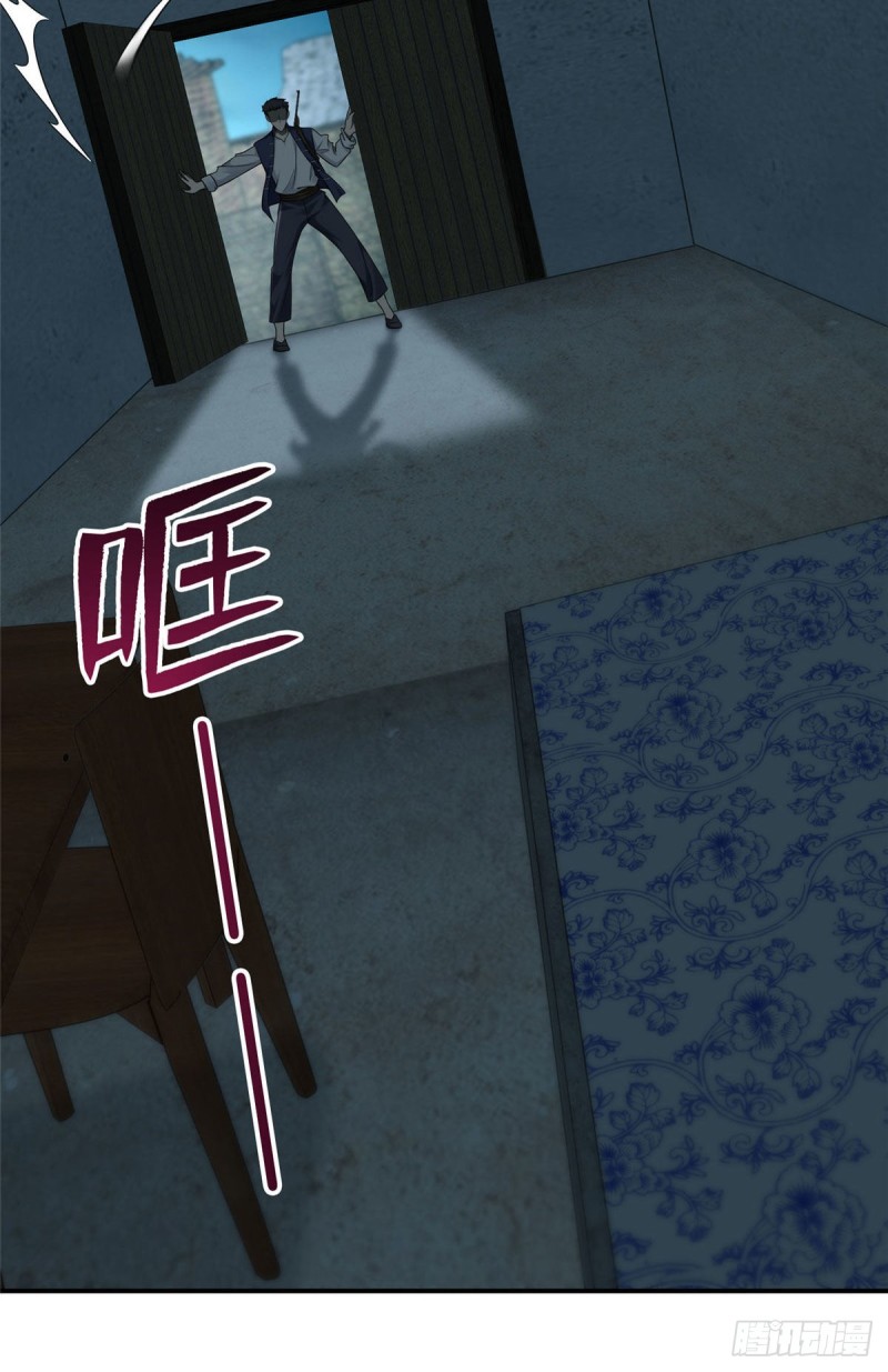 无限邮差韩漫全集-084无删减无遮挡章节图片 