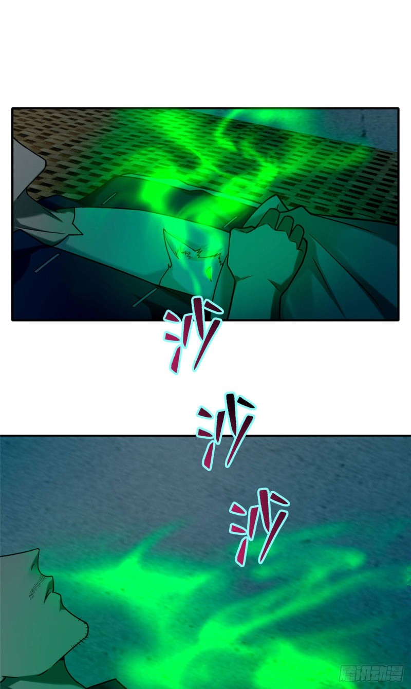 无限邮差韩漫全集-084无删减无遮挡章节图片 