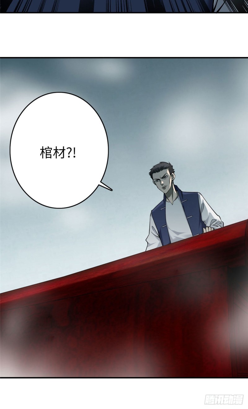 无限邮差韩漫全集-084无删减无遮挡章节图片 