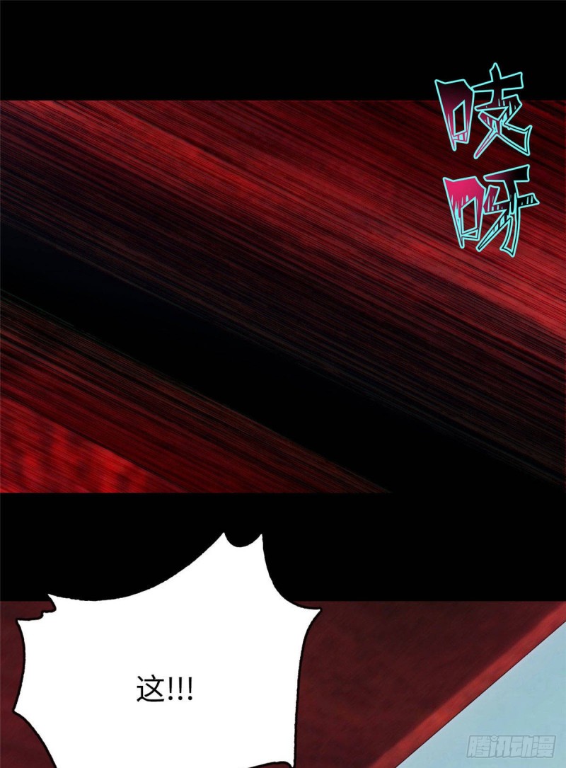 无限邮差韩漫全集-084无删减无遮挡章节图片 