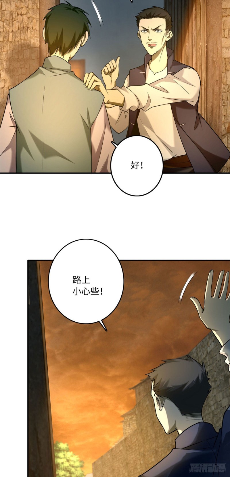 无限邮差韩漫全集-085无删减无遮挡章节图片 