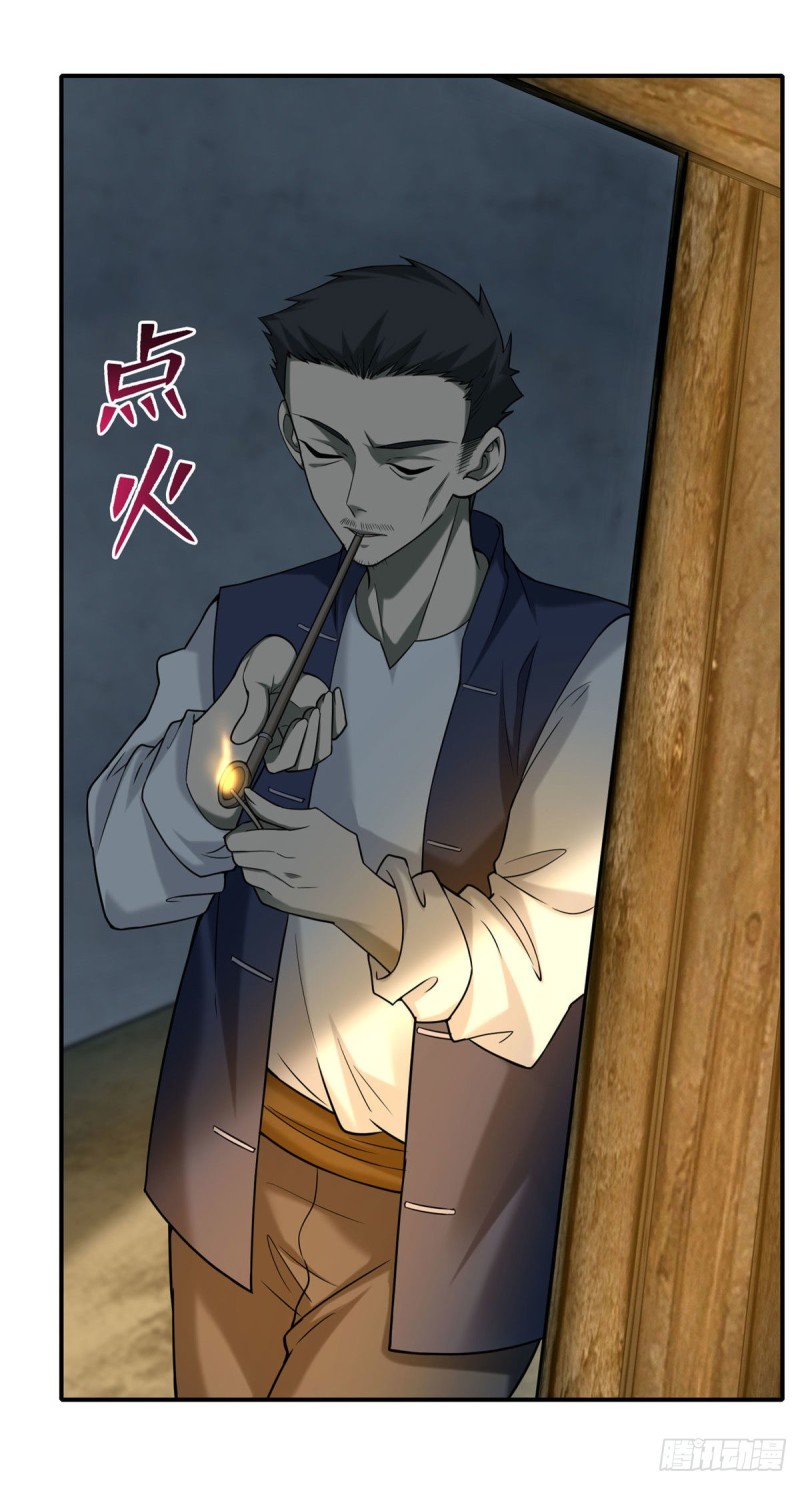 无限邮差韩漫全集-085无删减无遮挡章节图片 