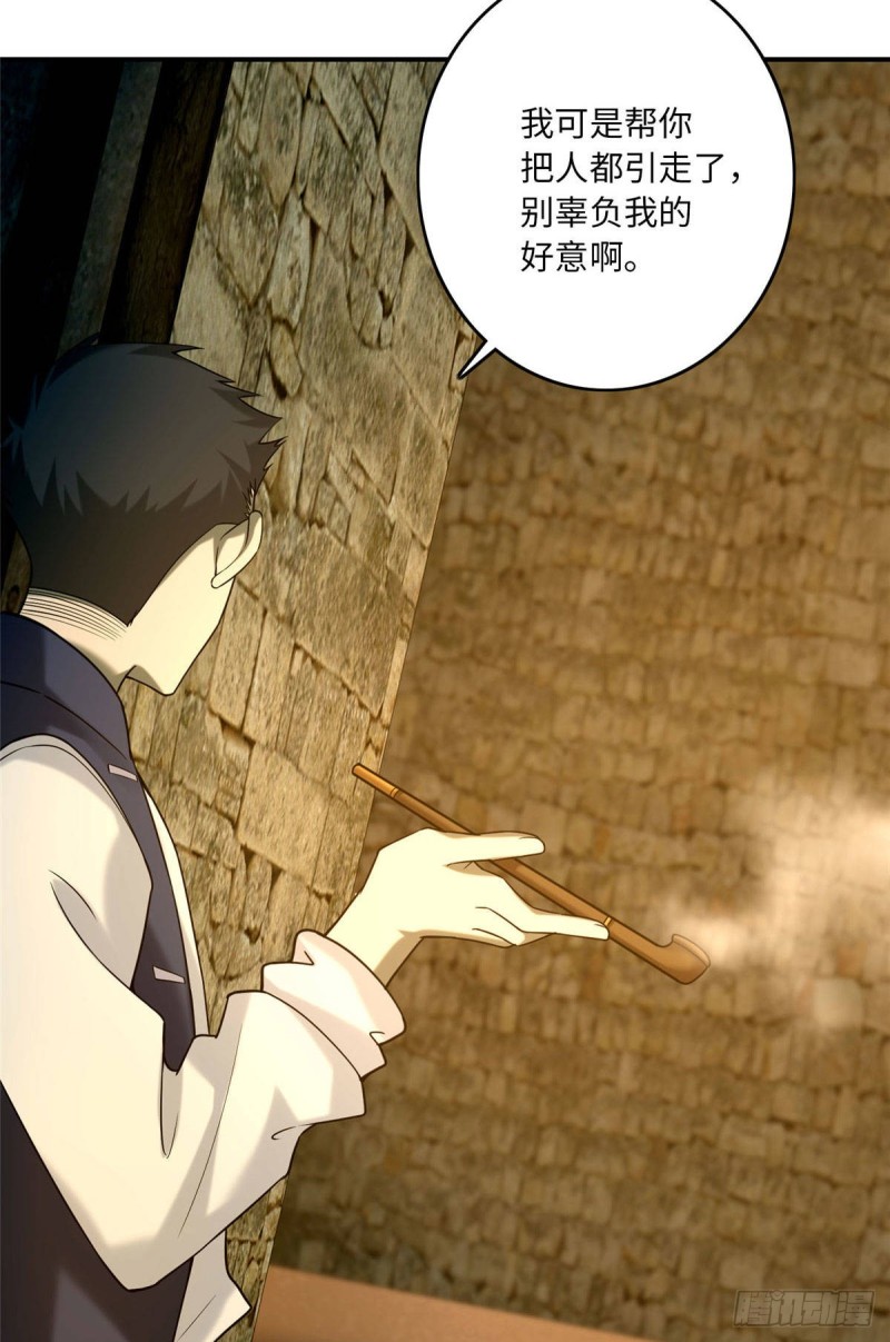 无限邮差韩漫全集-085无删减无遮挡章节图片 