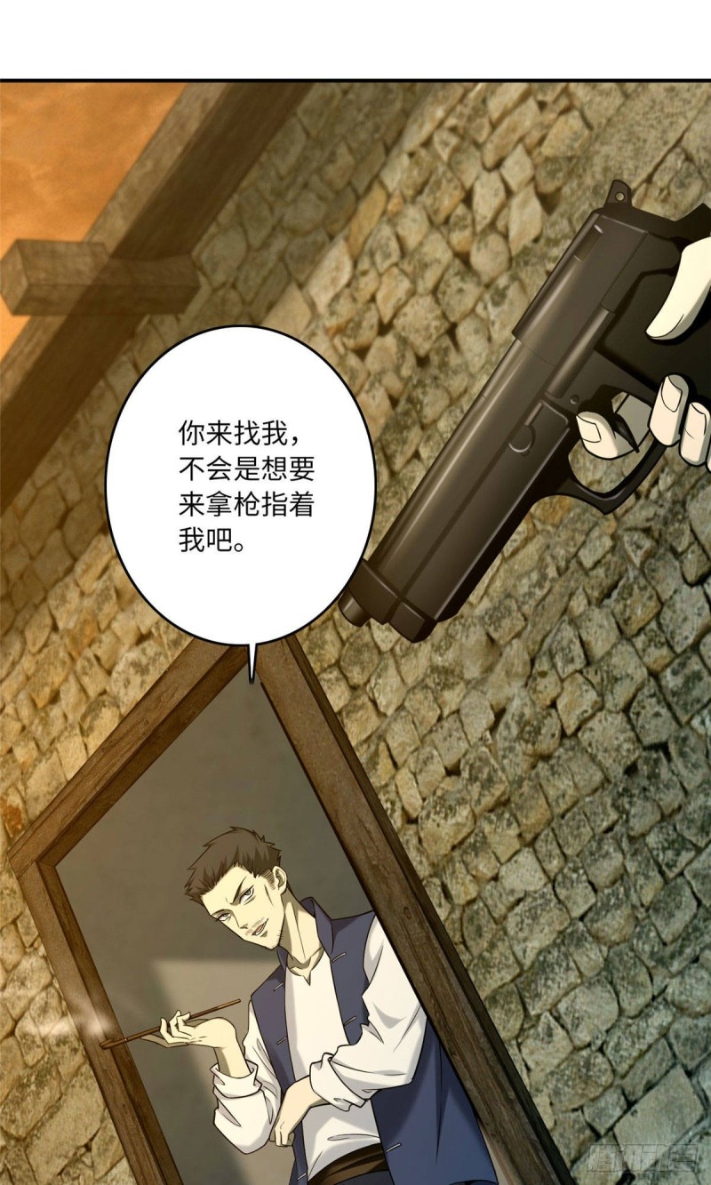 无限邮差韩漫全集-085无删减无遮挡章节图片 