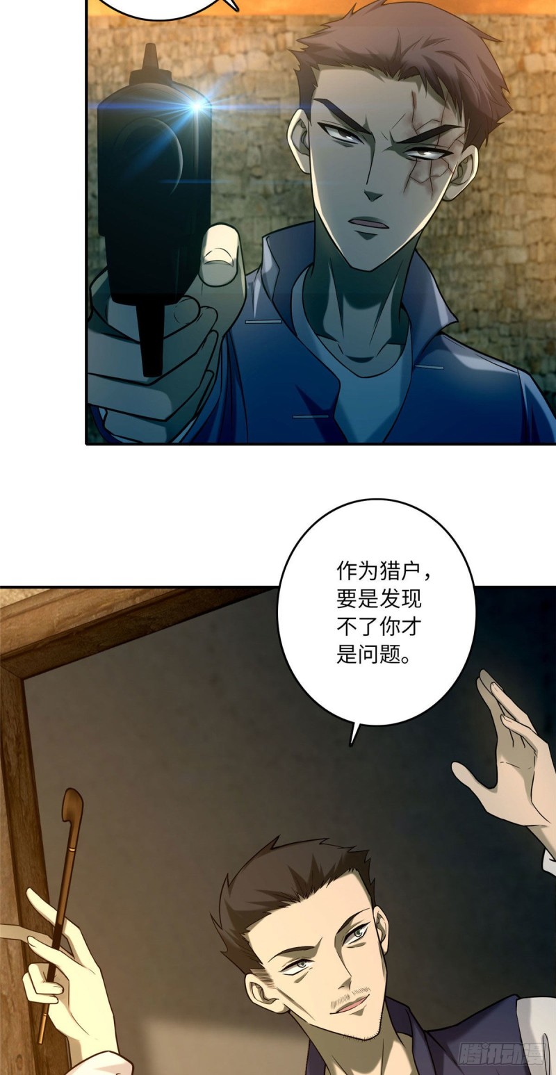 无限邮差韩漫全集-085无删减无遮挡章节图片 