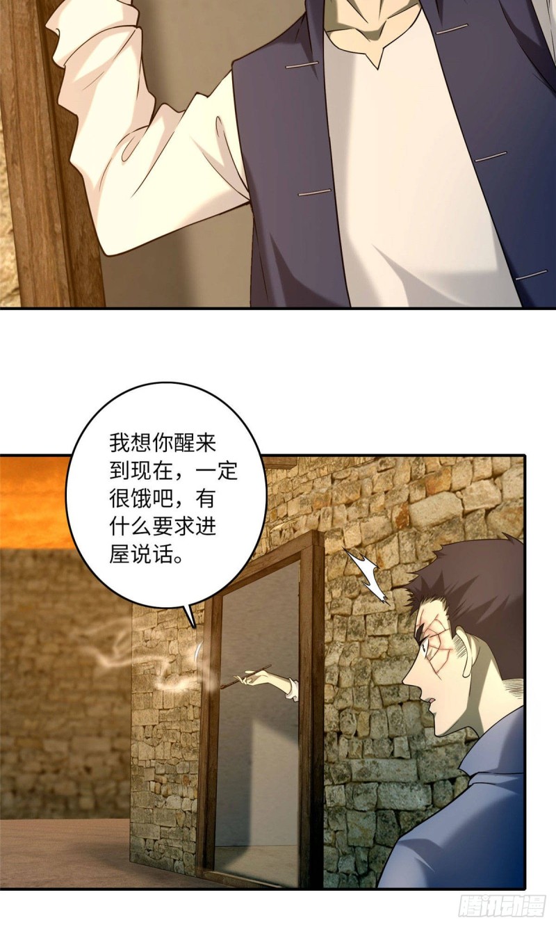 无限邮差韩漫全集-085无删减无遮挡章节图片 