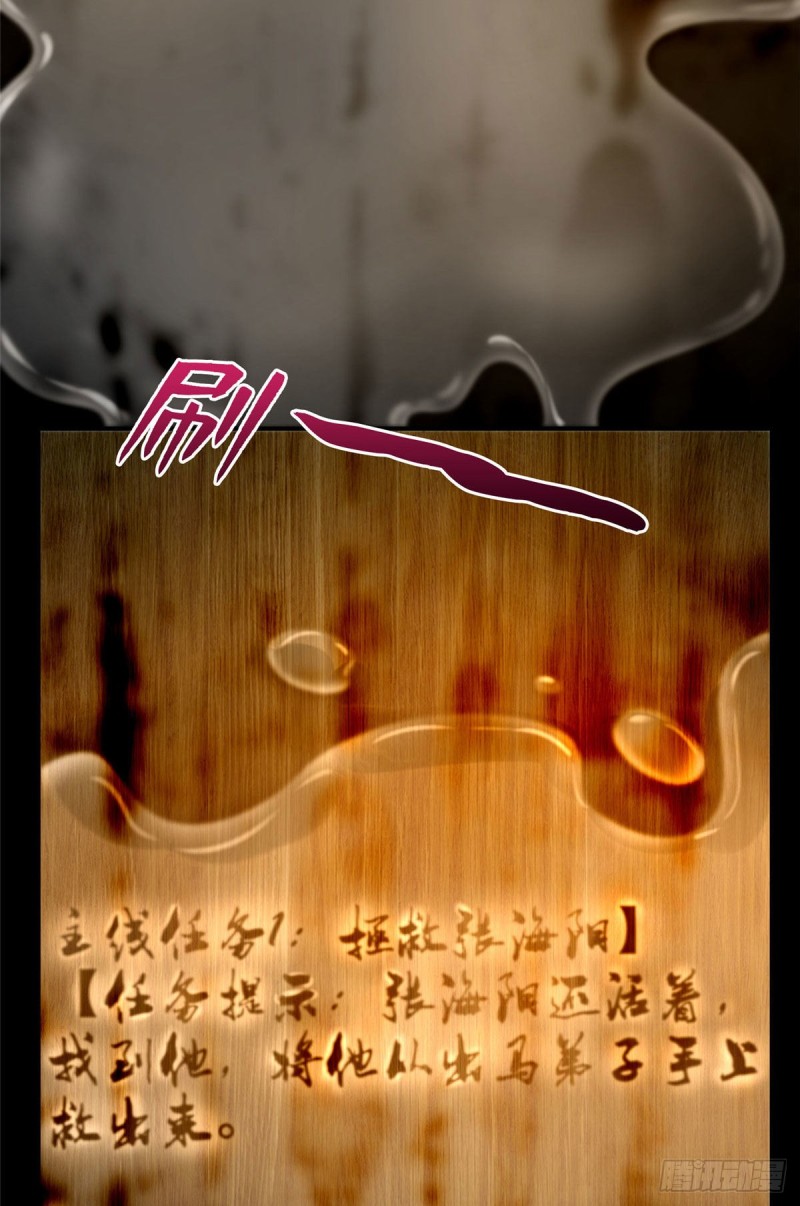 无限邮差韩漫全集-085无删减无遮挡章节图片 