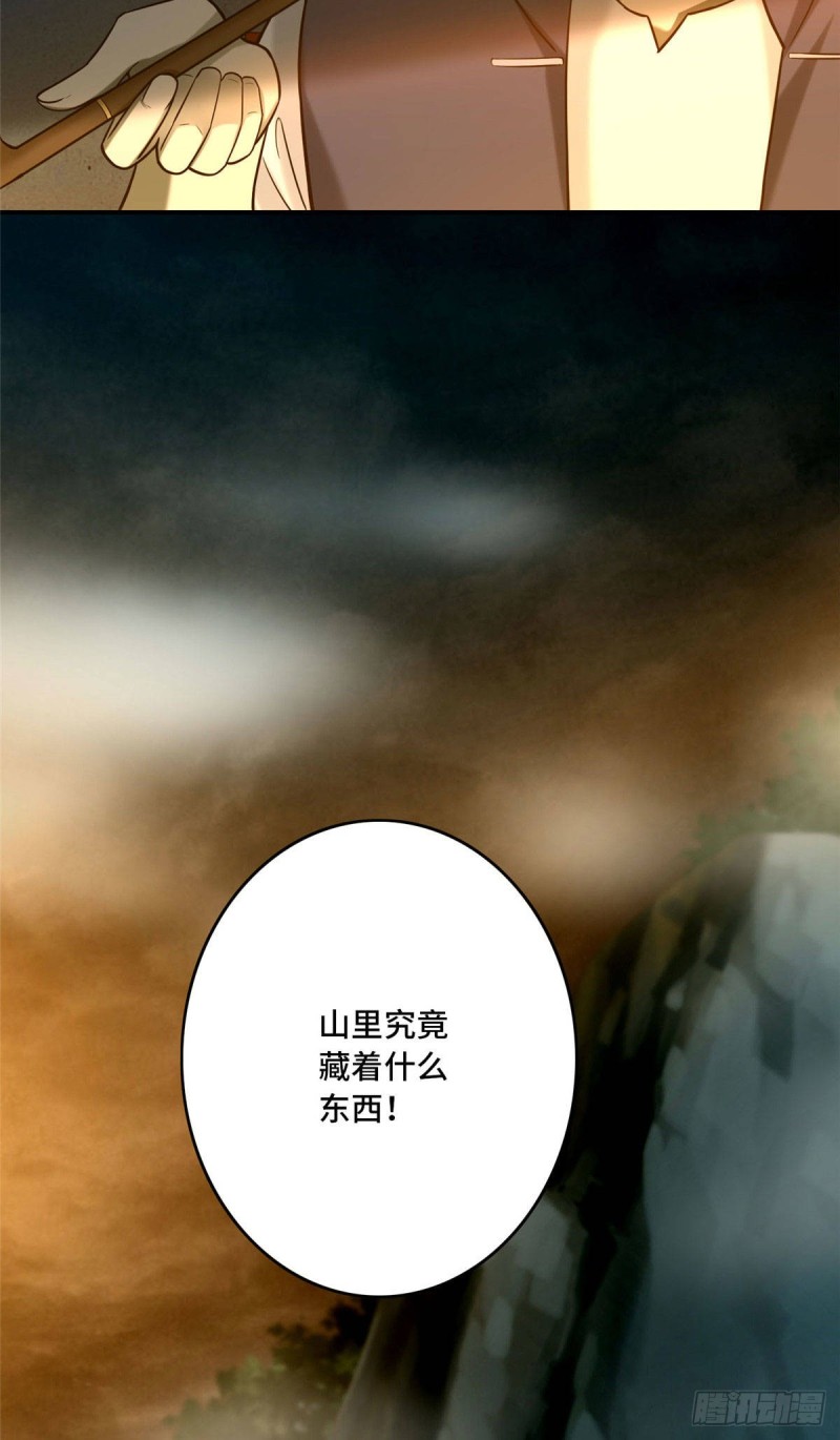 无限邮差韩漫全集-085无删减无遮挡章节图片 