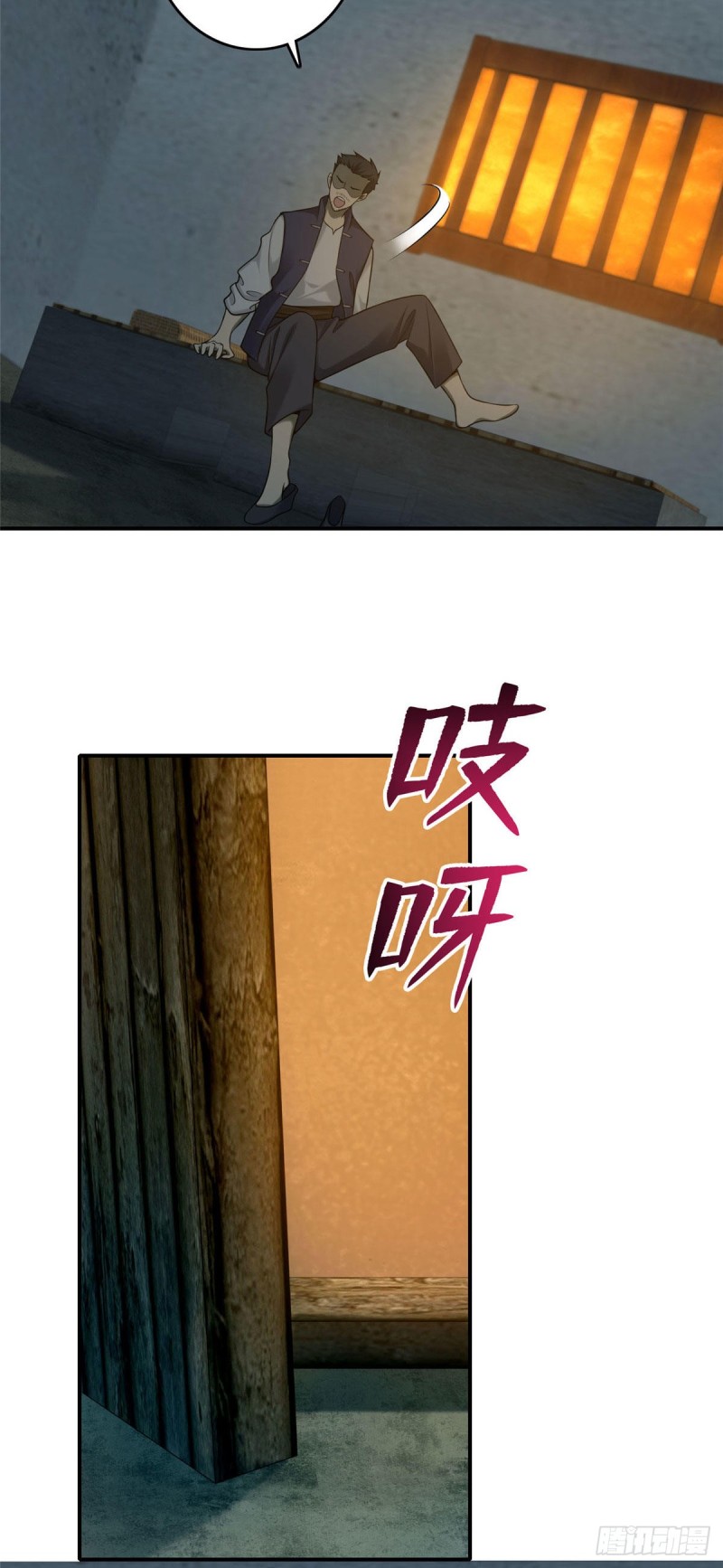 无限邮差韩漫全集-085无删减无遮挡章节图片 