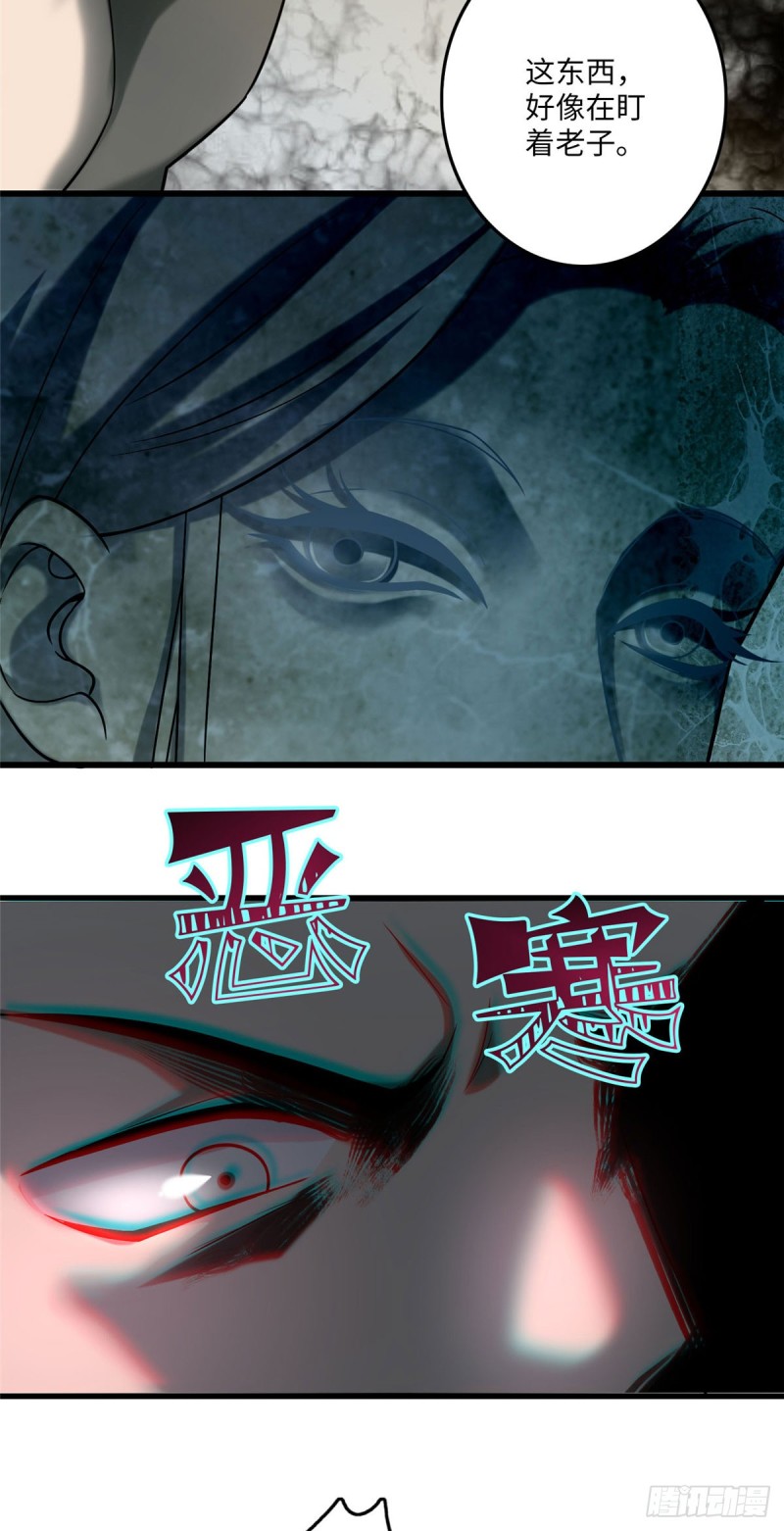无限邮差韩漫全集-086无删减无遮挡章节图片 