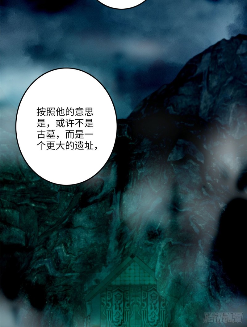 无限邮差韩漫全集-086无删减无遮挡章节图片 