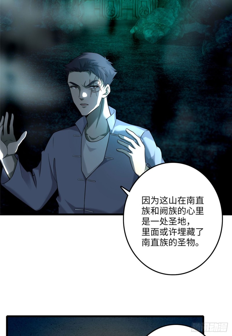 无限邮差韩漫全集-086无删减无遮挡章节图片 