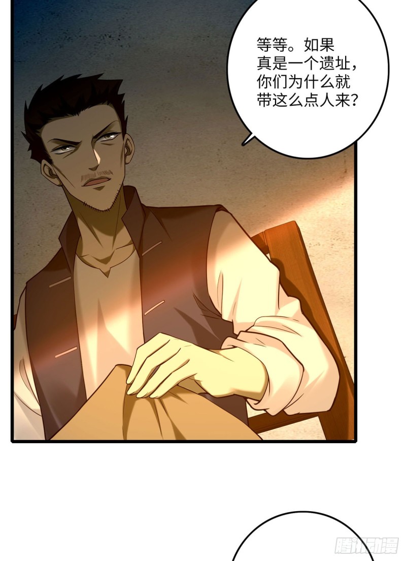 无限邮差韩漫全集-086无删减无遮挡章节图片 