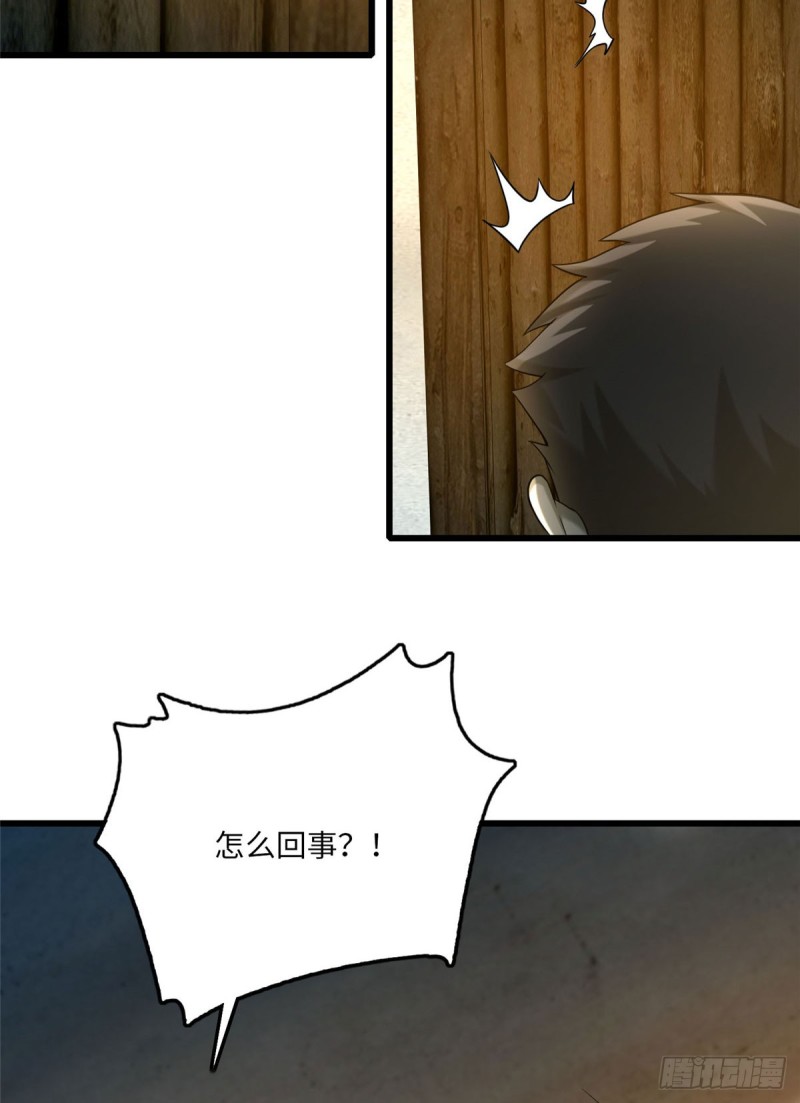无限邮差韩漫全集-086无删减无遮挡章节图片 